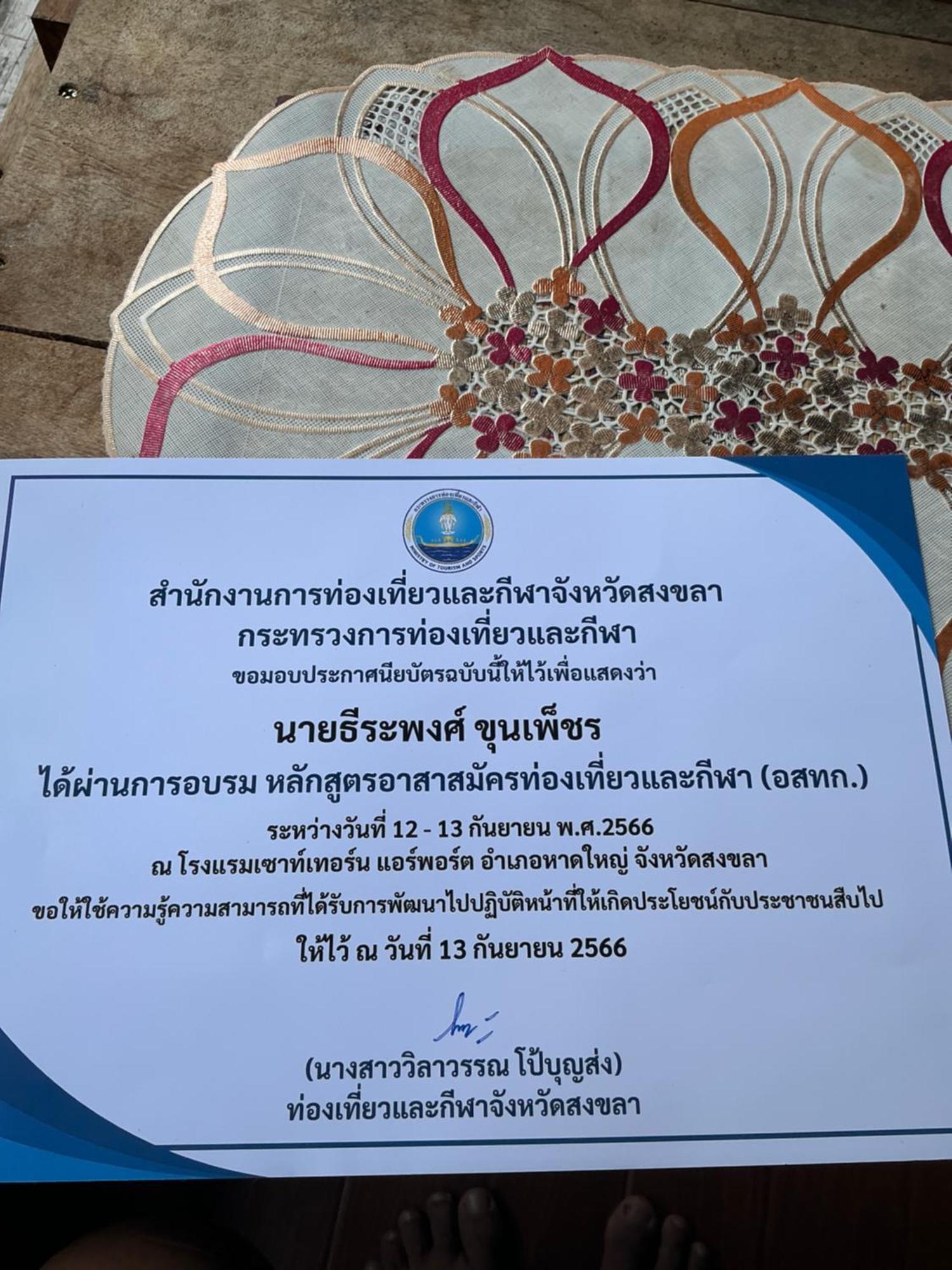 โฮมสเตย์บ้านนายสิงโตเขาคูหา Ban Khu Ha Nai Exterior foto